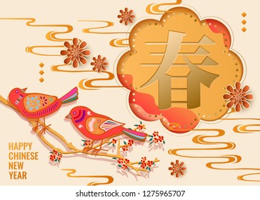 classic chinese new year background