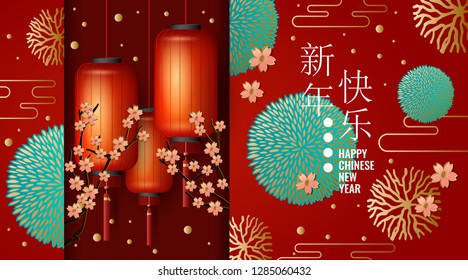 Classic Chinese new year background with Chinese language lettering text (happy chinese new year).