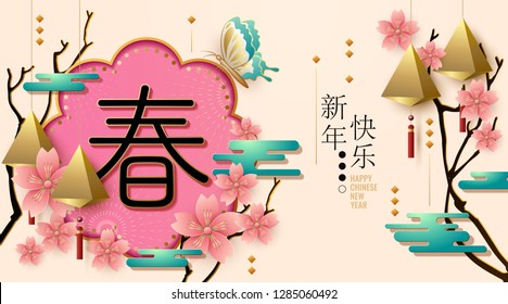 Classic Chinese new year background with Chinese language lettering text (spring).