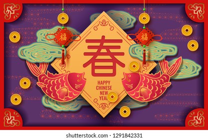 Classic Chinese new year background with Chinese language lettering text (happy chinese new year).