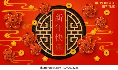 18,751 Chinese Golden Tree Images, Stock Photos & Vectors | Shutterstock