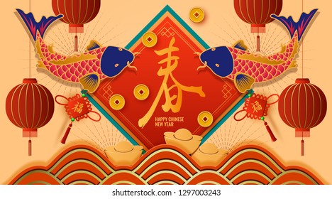 Classic Chinese new year background with Chinese language lettering text (spring).