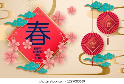 Classic Chinese new year background with Chinese language lettering text (spring).