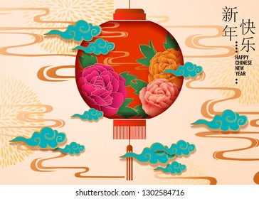 Classic Chinese new year background with Chinese language lettering text (happy chinese new year).