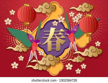 Classic Chinese new year background with Chinese language lettering text (spring).