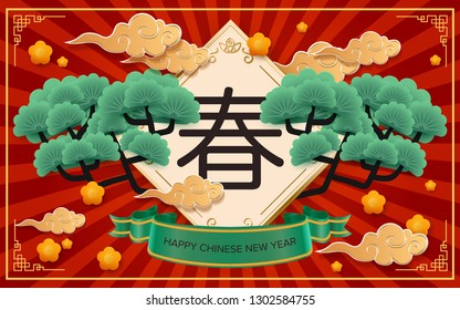 Classic Chinese new year background with Chinese language lettering text (spring).