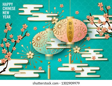 Classic Chinese new year background with Chinese language lettering text (happy chinese new year).