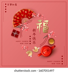 Classic Chinese New Year background. Teapot, tea cup, peach blossoms, hand fan and fortune cookies with prediction. Chinese inscription 'Happiness. Luck' and 'Happy New Year'