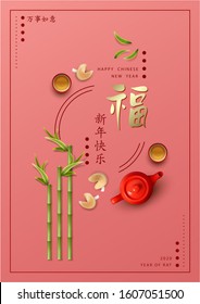 Classic Chinese New Year background. Teapot, tea cup, bamboo and fortune cookies with prediction. Chinese inscription 'Happiness. Luck' and 'Happy New Year'