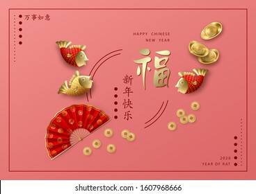 Classic Chinese New Year background. Hand fan, koi fish, ingot and coins. Chinese inscription 'Happiness. Luck' and 'Happy New Year'