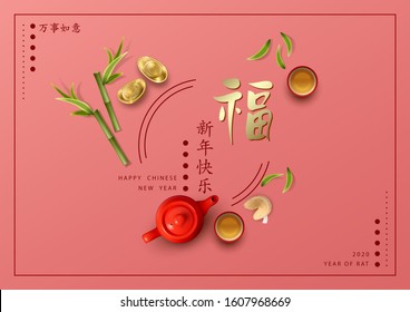 Classic Chinese New Year background. Teapot, tea cup, bamboo, ingot and fortune cookies with prediction. Chinese inscription 'Happiness. Luck' and 'Happy New Year'