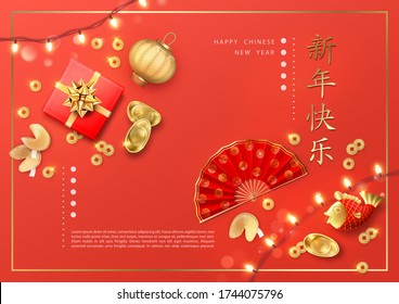 Classic Chinese new year background. Fortune cookies with prediction, hand fan, a gift and gold coin. Top view vector illustration. Chinese inscription means Happy New Year