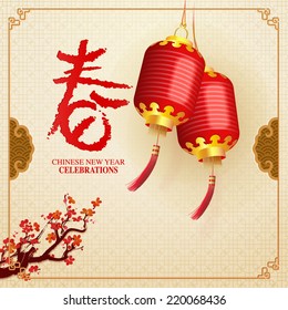 Classic Chinese new year background. Chinese character - "Chun" - Spring.