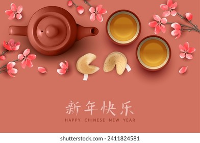 Classic Chinese new year background. Top view vector illustration. Chinese inscription 'Happy New Year'