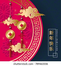 Classic Chinese new year background