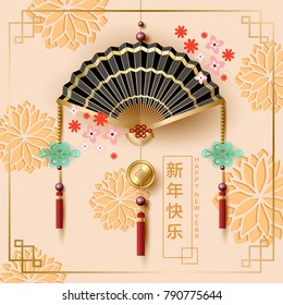 Classic Chinese new year background