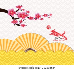 Classic Chinese new year blossom and oriental folding Paper Fan. Year of the dog. Chinese character hieroglyph: Dog