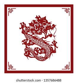 The Classic Chinese Papercutting Style Illustration, Dragon, The Chinese Zodiac