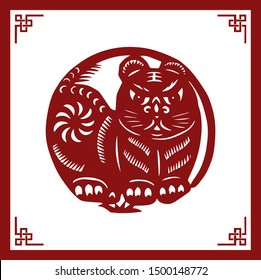 The Classic Chinese Papercutting Style Illustration, A Cartoon Tiger, The Chinese Zodiac