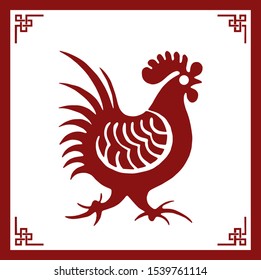 The Classic Chinese Papercutting Style Illustration, A Cartoon Rooster, The Chinese Zodiac