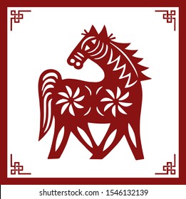 The Classic Chinese Papercutting Style Illustration, A Cartoon Horse, The Chinese Zodiac