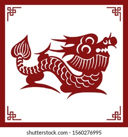 The Classic Chinese Papercutting Style Illustration, A Cartoon Dragon, The Chinese Zodiac