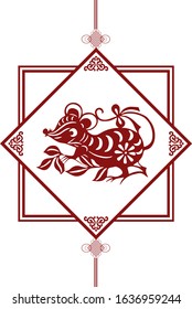 The Classic Chinese Papercutting Style Illustration, A Cartoon Rat, The Chinese Zodiac 