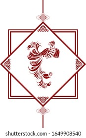 The Classic Chinese Papercutting Style Illustration, The Phoenix