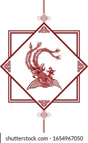 The Classic Chinese Papercutting Style Illustration, The Phoenix