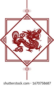 The Classic Chinese Papercutting Style Illustration, The Dragon Symbol