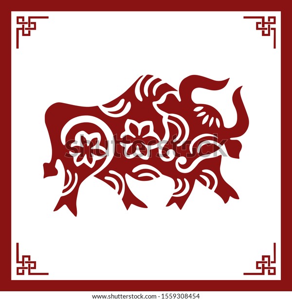 古典的な中国の切り絵のイラスト 漫画の牡牛 十二支 のベクター画像素材 ロイヤリティフリー