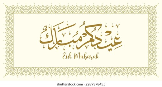 Klassisches Design von Eid Mubarak mit arabischer Kalligrafie und schöner Grenzdekoration. Dieser Text bedeutet gesegnetes ID.