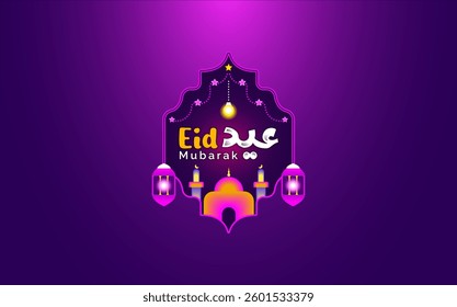 Classic Eid Mubarak Arabic Calligraphy with Crescent Moon, Golden Fanoos, and Festive Glow – Beautiful Islamic Vector Design for Eid al-Fitr Eid al-Adha Greetings and Posters