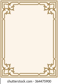 Classic Floral Frame. Elegance Background with Text input area in a center.