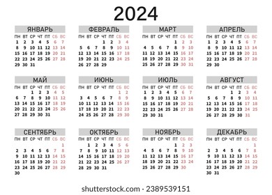 Classic horizontal calendar 2024 in Russian. Days, weeks and months. Print, vector