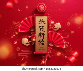 Classic new year design with paper fan and firecrackers on glittering red background, Chinese calligraphy translation: Happy lunar year