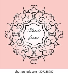 Classic style circular ornament background text. Vector