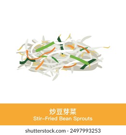 A classic Taiwanese dish, Stir-Fried Bean Sprouts, commonly served as a side dish in bento boxes. Vector illustration.