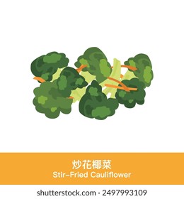 A classic Taiwanese dish, Stir-Fried Broccoli, commonly served as a side dish in bento boxes. Vector illustration.