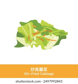 A classic Taiwanese dish, Stir-Fried Cabbage, commonly served as a side dish in bento boxes. Vector illustration.