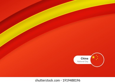 Classic waving flag of China. Creative template for national day greetings