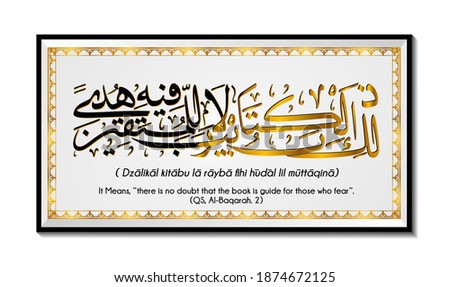 classical Arabic calligraphy, beautiful and elegant to see that the heart feels at ease, the translation is as follows, this Book (Al-Qur'an) has no doubt; a guide for those who are righteous,