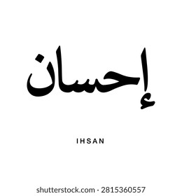 Classical Arabic Naskh script artwork representing Ihsan defined as Moral Excellence and Benevolence crafted with pristine pen proportions