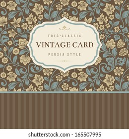 Classical vector vintage card. Stylized silhouettes of flowers and berries on brown background. Beige flowers with emerald leaves with brown strips.