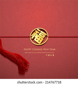 Classy Chinese new year card. Chinese character  " Fu " means - Good fortune. "Wan Shi Ru Yi "  - Good luck.