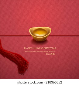 Classy Chinese New Year Card. Image Show Ancient Chinese Money/currency. The Character 