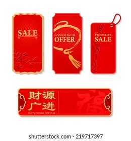 Classy Chinese new year card. Chinese character  " cai yuan guang jin " means - Money & richness come to you. "fu"  - Wealth.