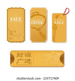 Classy Chinese new year card. Chinese character  " cai yuan guang jin " means - Money & richness come to you. "fu"  - Wealth.