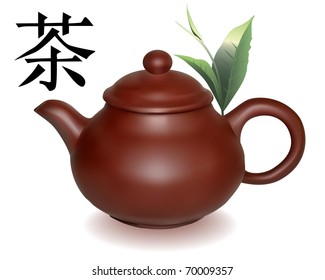 Clay brewing teapot with green sheets of tea on a white background