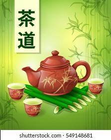 Tetera de arcilla con un patrón en un soporte de bambú y una taza con té verde sobre un fondo de baúles estilizados de bambú. Ilustración vectorial. La inscripción en japonés - ceremonia del té.